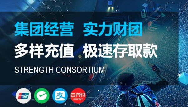 login-焦点平台注册-官方授权注册服务中心！